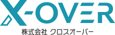 X-OVER 株式会社 クロスオーバー