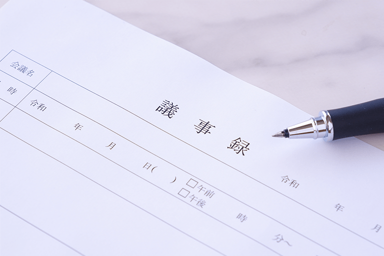 PMOが議事録を作る利点とは?概要から効果、必要なスキルを解説