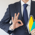 未経験でも応募可能なITコンサルタントの求人はある？転職のコツを紹介
